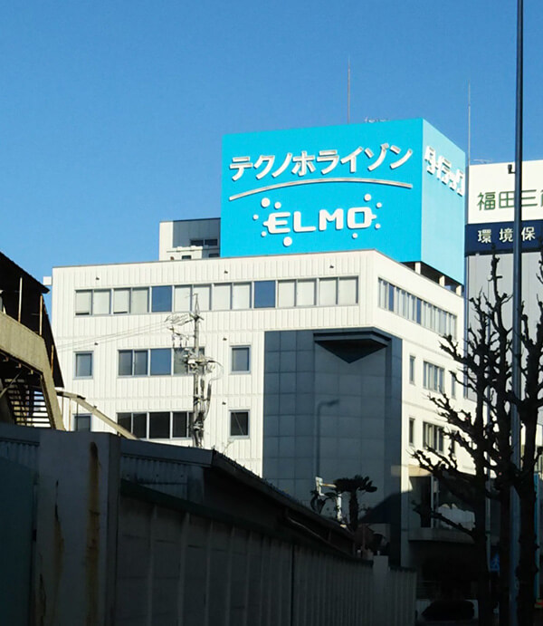 本社屋外観