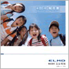 エルモ社 事業報告書 第85期 報告書