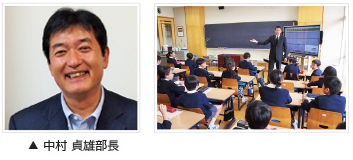 中村貞雄 部長
