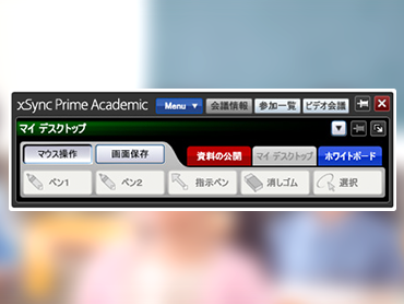 覚えやすく、忘れない。簡単・ワンタッチ操作