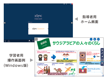 誰でも操作できるシンプルなデザイン計