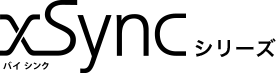 xSyncロゴ