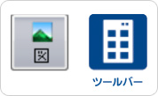 画像を貼る3つの方法