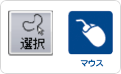 文字や画像を動かす