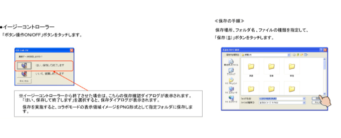 終了する