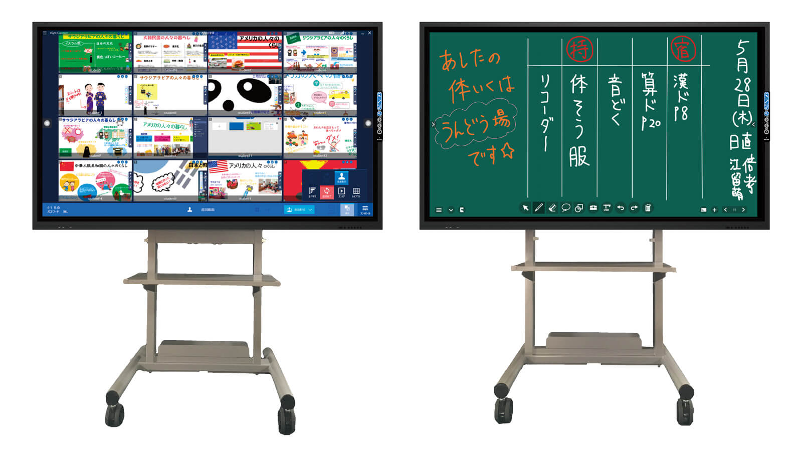 電子黒板のラインナップ（画面ははめこみ合成です）